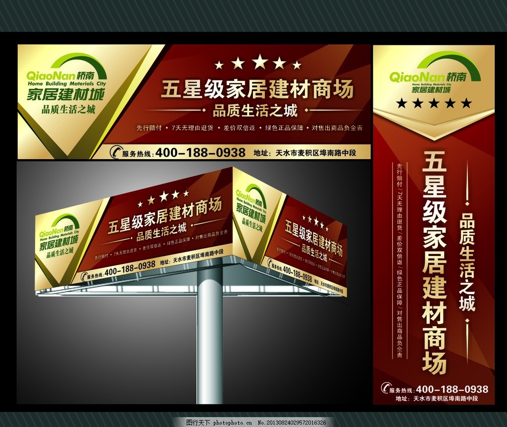 打造自然與舒適 戶外家居廣告設(shè)計的創(chuàng)意與實踐