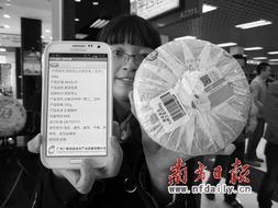 茶葉“身份證”制度 品質(zhì)保障與市場先行賠付機(jī)制探析
