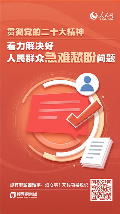 辦實(shí)事解民憂 新疆兩地聯(lián)動暢通群眾歸家路