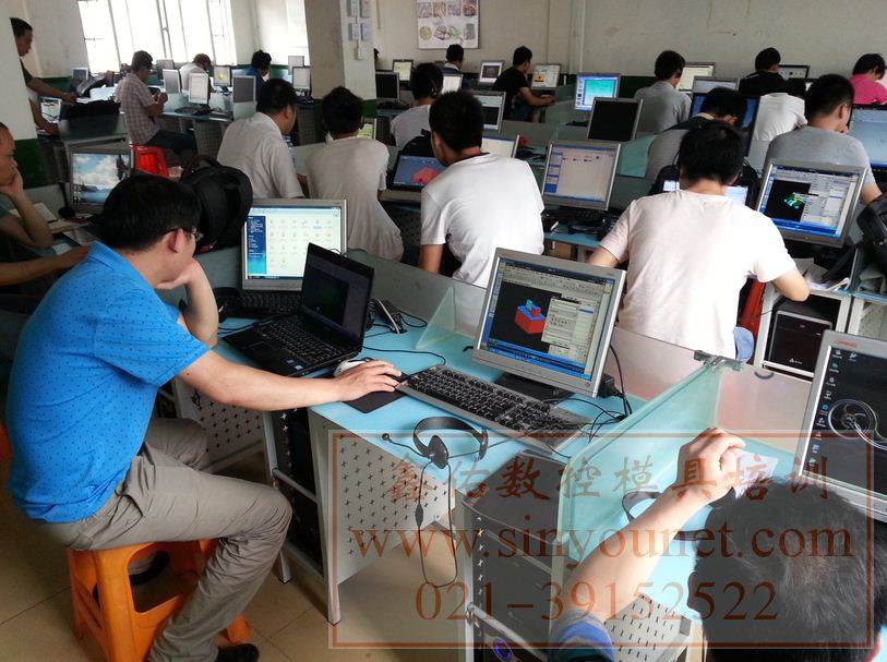 鑫佑模具設(shè)計(jì)培訓(xùn) 專(zhuān)業(yè)技能提升與對(duì)口就業(yè)保障